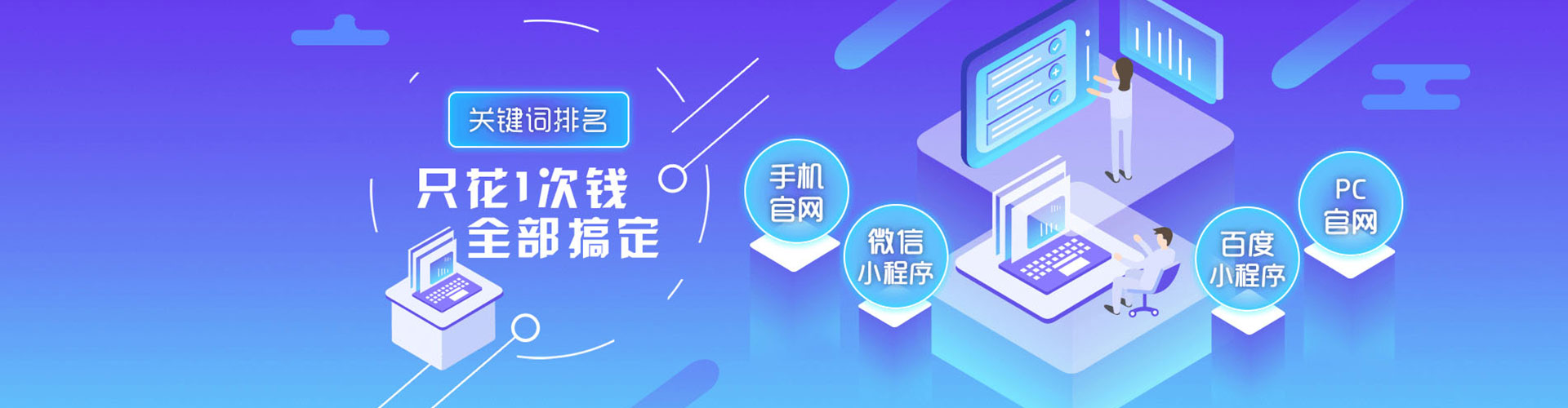 皇姑sem服务